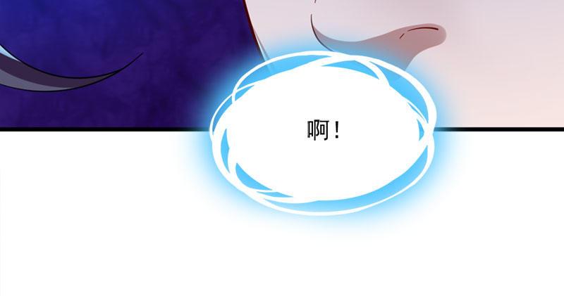倚天屠龙记韩漫全集-第八十四话 阳教主暴死之谜无删减无遮挡章节图片 
