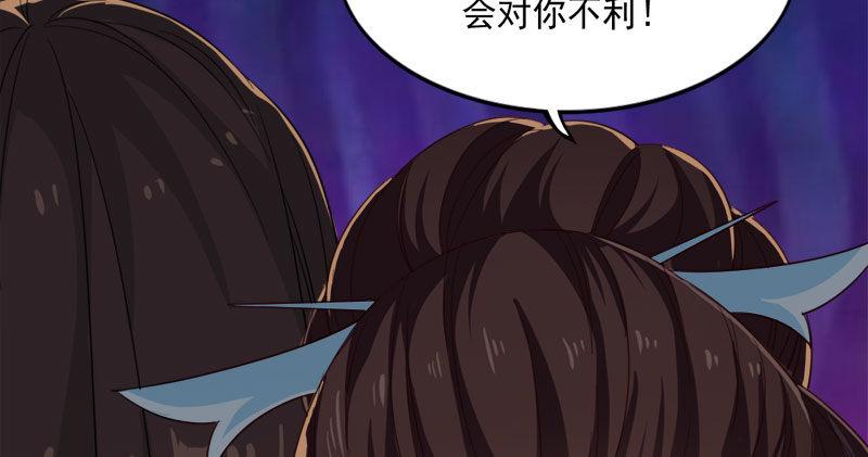 倚天屠龙记韩漫全集-第八十四话 阳教主暴死之谜无删减无遮挡章节图片 