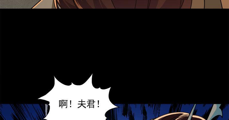 倚天屠龙记韩漫全集-第八十四话 阳教主暴死之谜无删减无遮挡章节图片 