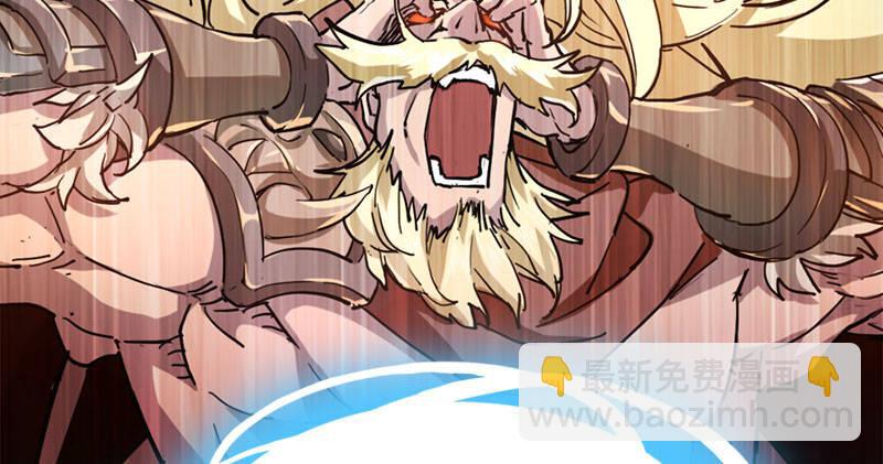 倚天屠龙记韩漫全集-第八十四话 阳教主暴死之谜无删减无遮挡章节图片 