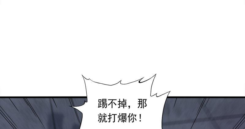 倚天屠龙记韩漫全集-第八十五话 祸起萧墙破金汤无删减无遮挡章节图片 