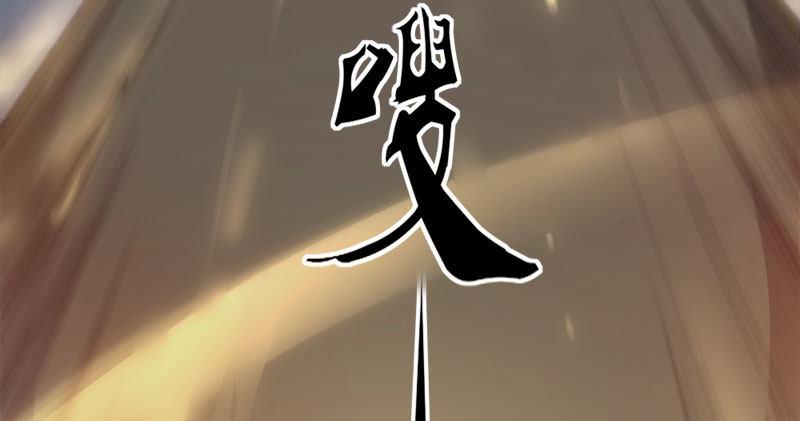 倚天屠龙记韩漫全集-第八十五话 祸起萧墙破金汤无删减无遮挡章节图片 