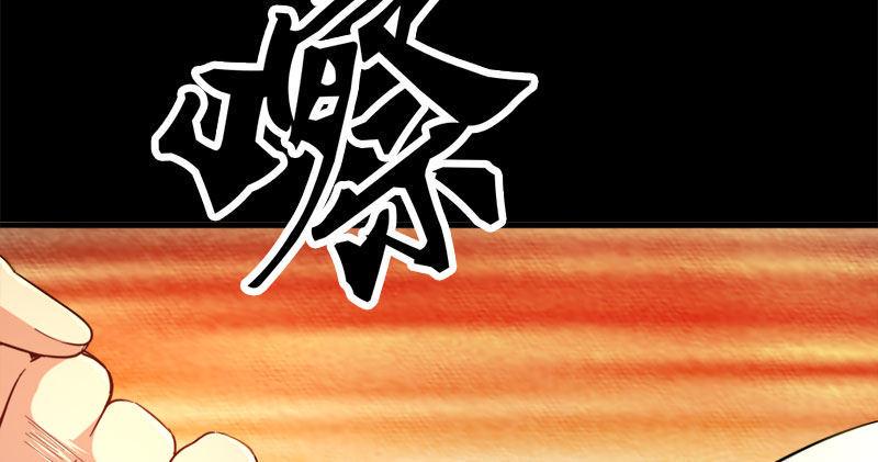 倚天屠龙记韩漫全集-第八十五话 祸起萧墙破金汤无删减无遮挡章节图片 
