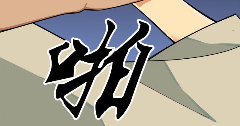 倚天屠龙记韩漫全集-第八十五话 祸起萧墙破金汤无删减无遮挡章节图片 