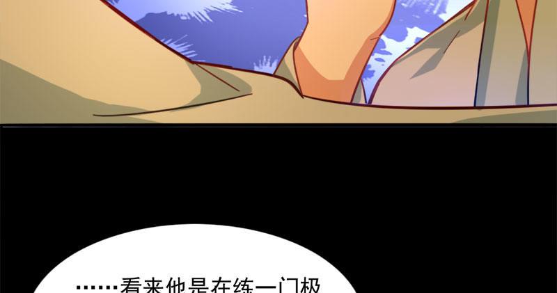 倚天屠龙记韩漫全集-第八十五话 祸起萧墙破金汤无删减无遮挡章节图片 