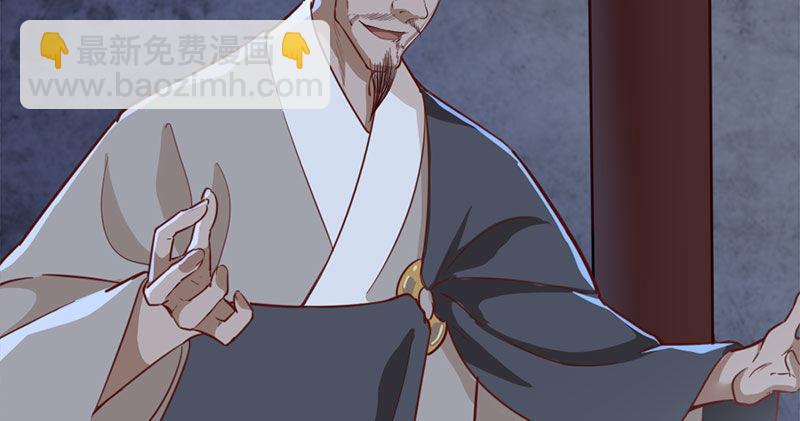 倚天屠龙记韩漫全集-第八十五话 祸起萧墙破金汤无删减无遮挡章节图片 