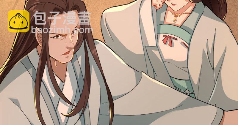 倚天屠龙记韩漫全集-第八十五话 祸起萧墙破金汤无删减无遮挡章节图片 