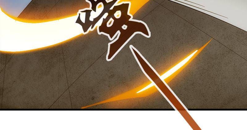 倚天屠龙记韩漫全集-第八十五话 祸起萧墙破金汤无删减无遮挡章节图片 