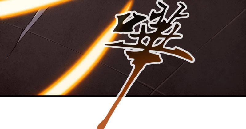 倚天屠龙记韩漫全集-第八十五话 祸起萧墙破金汤无删减无遮挡章节图片 