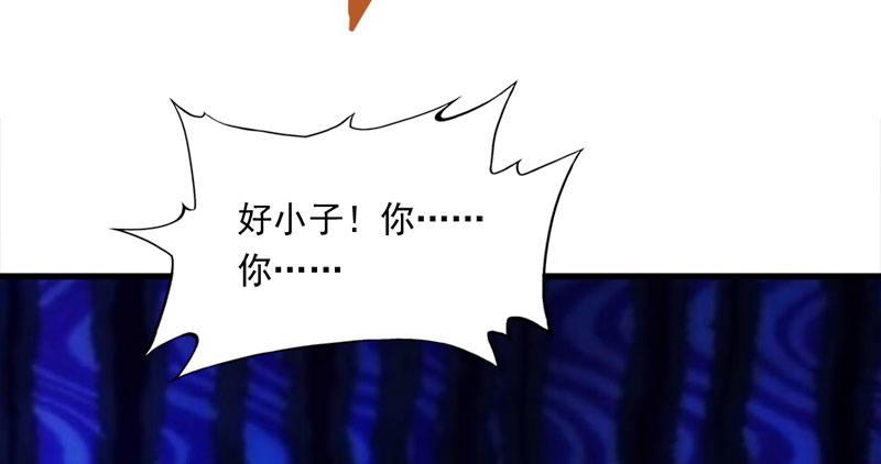 倚天屠龙记韩漫全集-第八十五话 祸起萧墙破金汤无删减无遮挡章节图片 