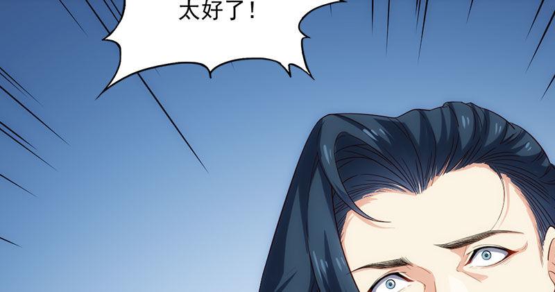 倚天屠龙记韩漫全集-第八十五话 祸起萧墙破金汤无删减无遮挡章节图片 