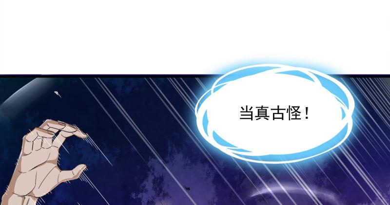 倚天屠龙记韩漫全集-第八十五话 祸起萧墙破金汤无删减无遮挡章节图片 