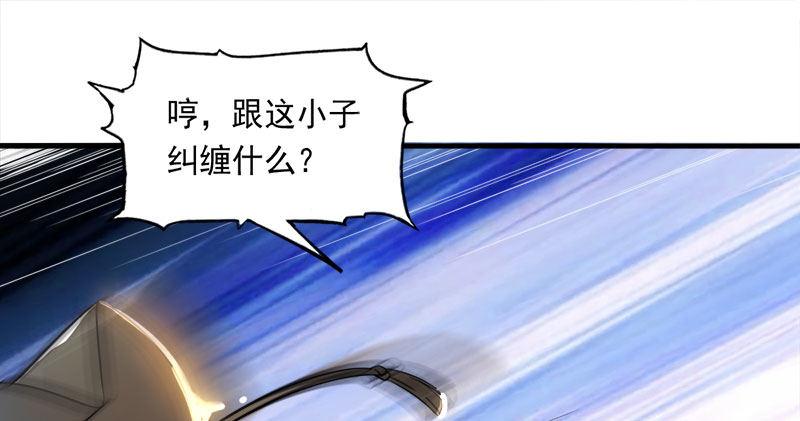倚天屠龙记韩漫全集-第八十五话 祸起萧墙破金汤无删减无遮挡章节图片 