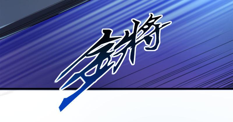 倚天屠龙记韩漫全集-第八十六话 再见不悔无删减无遮挡章节图片 