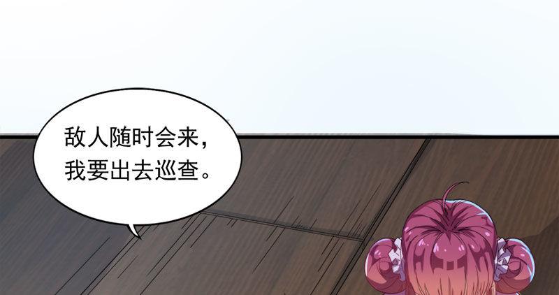 倚天屠龙记韩漫全集-第八十六话 再见不悔无删减无遮挡章节图片 