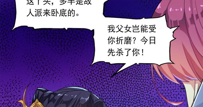 倚天屠龙记韩漫全集-第八十六话 再见不悔无删减无遮挡章节图片 