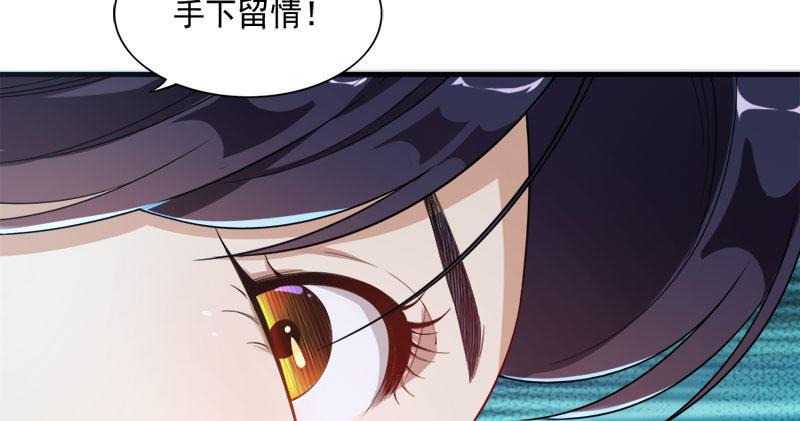 倚天屠龙记韩漫全集-第八十六话 再见不悔无删减无遮挡章节图片 