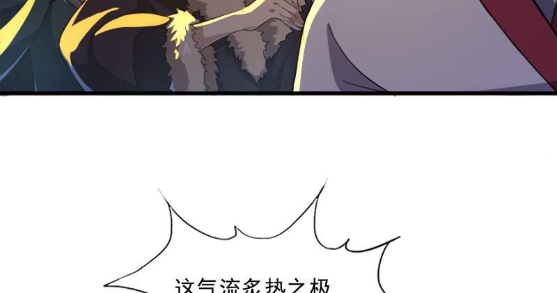 倚天屠龙记韩漫全集-第八十六话 再见不悔无删减无遮挡章节图片 
