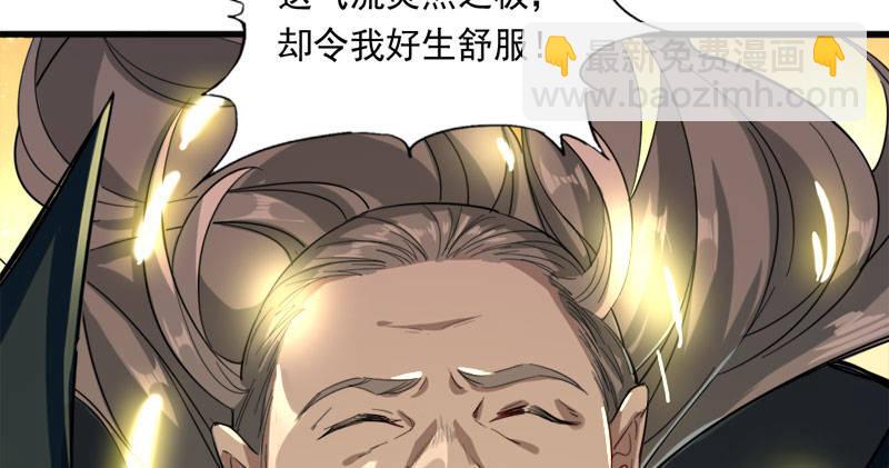 倚天屠龙记韩漫全集-第八十六话 再见不悔无删减无遮挡章节图片 