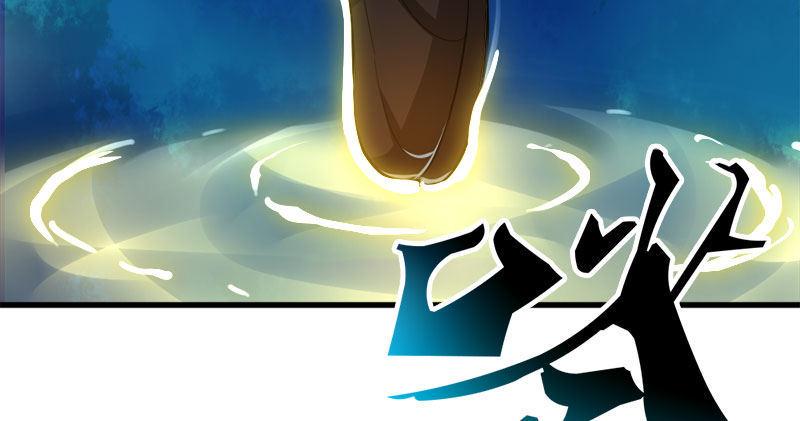倚天屠龙记韩漫全集-第八十六话 再见不悔无删减无遮挡章节图片 