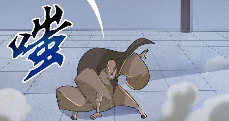 倚天屠龙记韩漫全集-第八十六话 再见不悔无删减无遮挡章节图片 