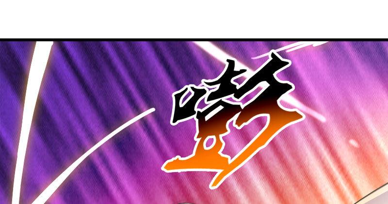 倚天屠龙记韩漫全集-第八十六话 再见不悔无删减无遮挡章节图片 