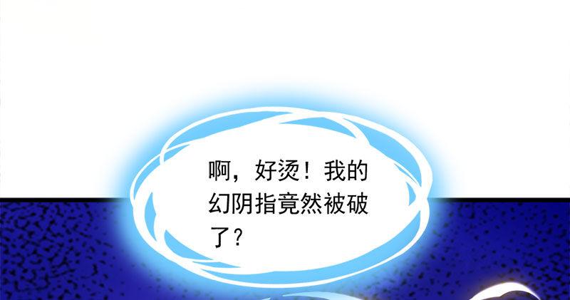 倚天屠龙记韩漫全集-第八十六话 再见不悔无删减无遮挡章节图片 