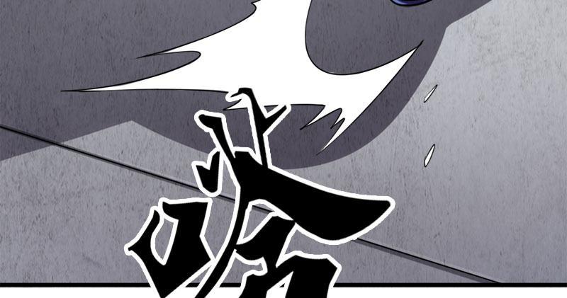 倚天屠龙记韩漫全集-第八十六话 再见不悔无删减无遮挡章节图片 