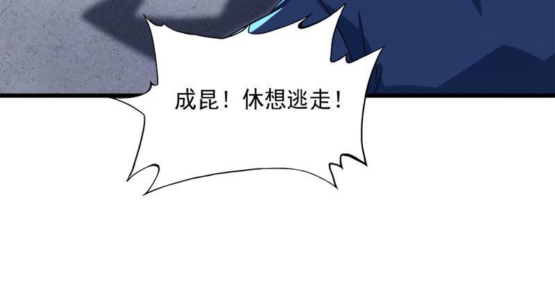 倚天屠龙记韩漫全集-第八十六话 再见不悔无删减无遮挡章节图片 