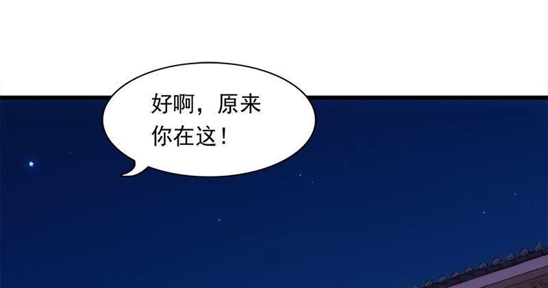 倚天屠龙记韩漫全集-第八十六话 再见不悔无删减无遮挡章节图片 