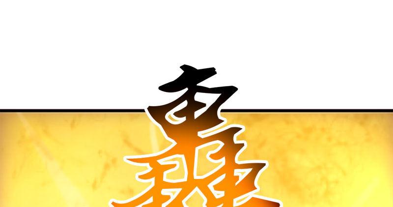 倚天屠龙记韩漫全集-第八十六话 再见不悔无删减无遮挡章节图片 