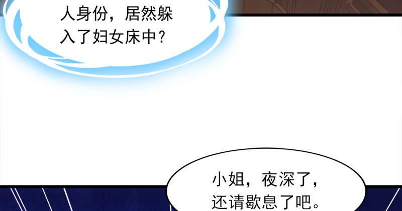 倚天屠龙记韩漫全集-第八十六话 再见不悔无删减无遮挡章节图片 