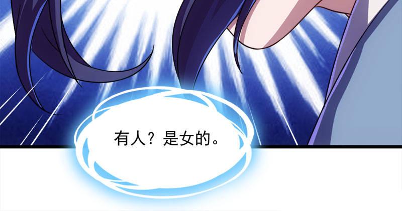 倚天屠龙记韩漫全集-第八十六话 再见不悔无删减无遮挡章节图片 