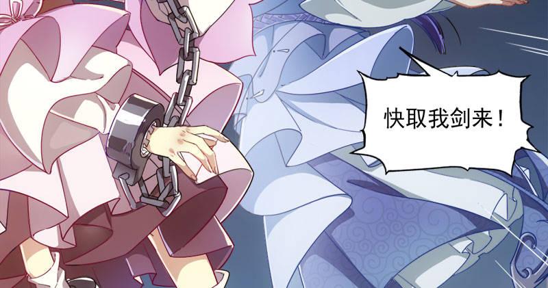 倚天屠龙记韩漫全集-第八十六话 再见不悔无删减无遮挡章节图片 