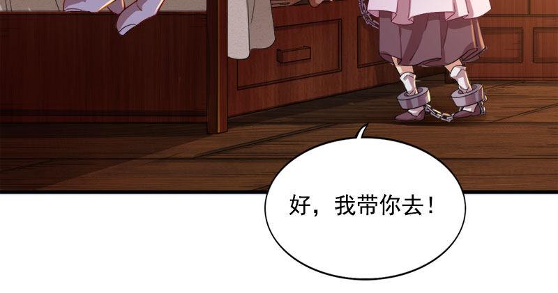 倚天屠龙记韩漫全集-第八十七话 化解争端无删减无遮挡章节图片 