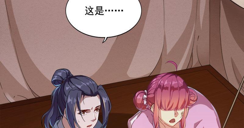 倚天屠龙记韩漫全集-第八十七话 化解争端无删减无遮挡章节图片 