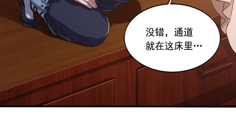 倚天屠龙记韩漫全集-第八十七话 化解争端无删减无遮挡章节图片 