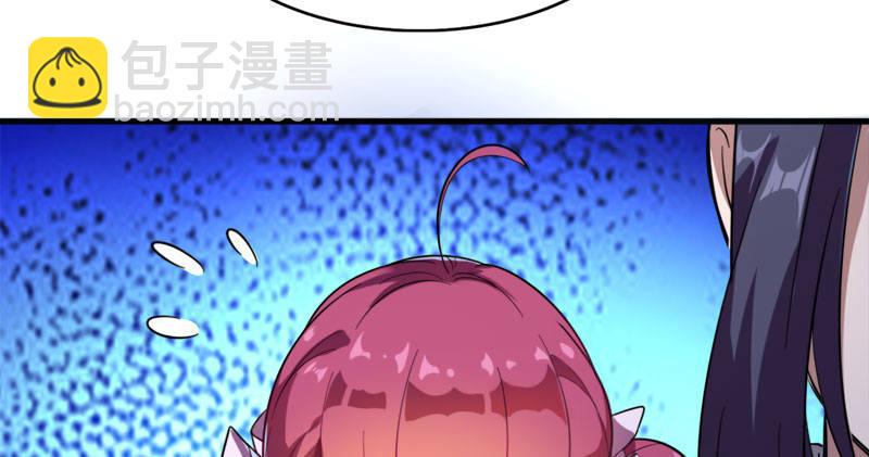 倚天屠龙记韩漫全集-第八十七话 化解争端无删减无遮挡章节图片 