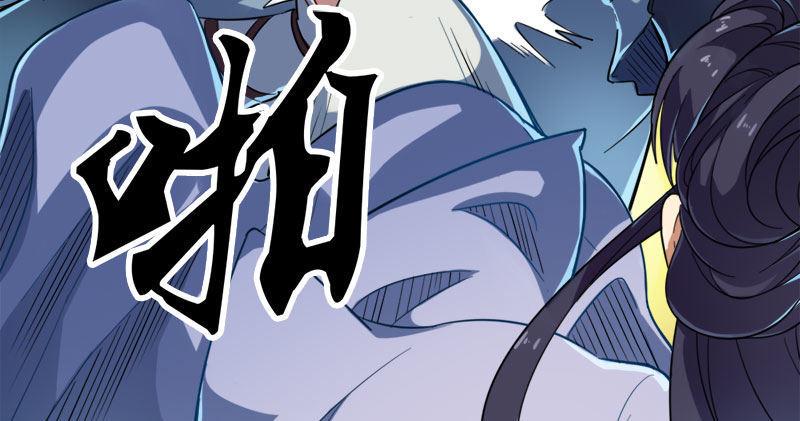 倚天屠龙记韩漫全集-第八十七话 化解争端无删减无遮挡章节图片 