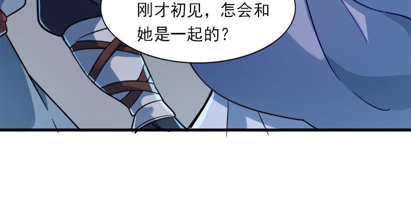 倚天屠龙记韩漫全集-第八十七话 化解争端无删减无遮挡章节图片 