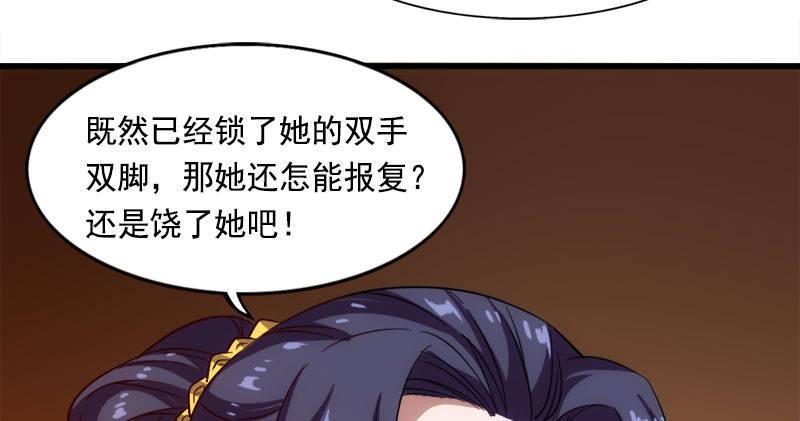 倚天屠龙记韩漫全集-第八十七话 化解争端无删减无遮挡章节图片 