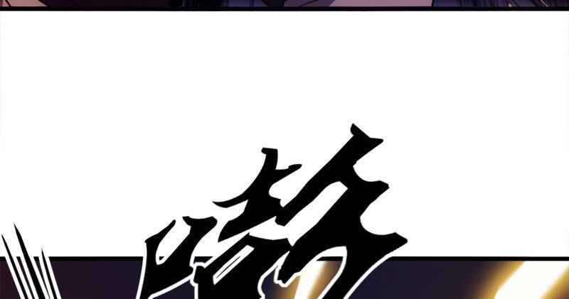 倚天屠龙记韩漫全集-第八十七话 化解争端无删减无遮挡章节图片 