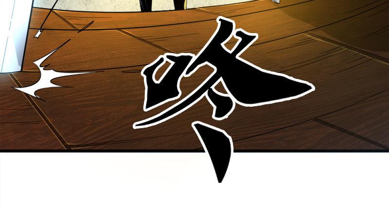 倚天屠龙记韩漫全集-第八十七话 化解争端无删减无遮挡章节图片 