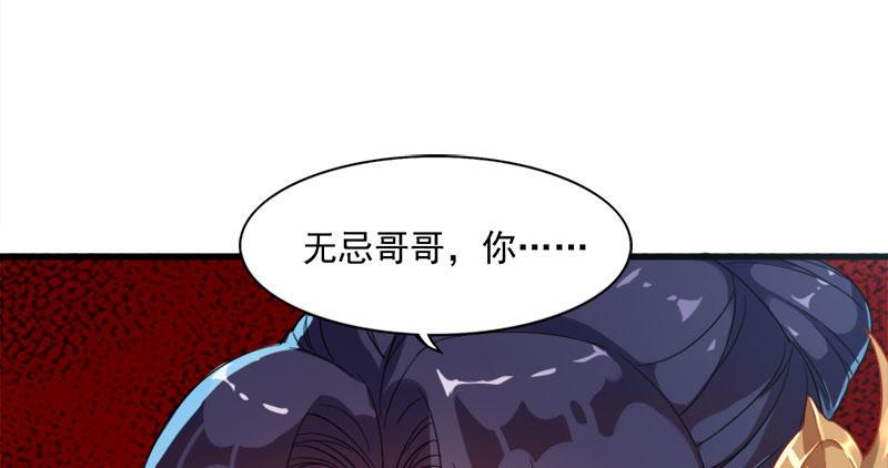 倚天屠龙记韩漫全集-第八十七话 化解争端无删减无遮挡章节图片 