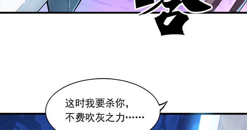 倚天屠龙记韩漫全集-第八十七话 化解争端无删减无遮挡章节图片 