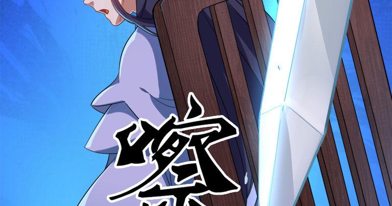 倚天屠龙记韩漫全集-第八十七话 化解争端无删减无遮挡章节图片 