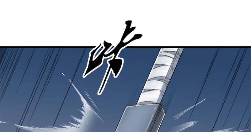 倚天屠龙记韩漫全集-第八十七话 化解争端无删减无遮挡章节图片 