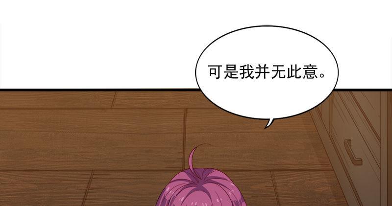 倚天屠龙记韩漫全集-第八十七话 化解争端无删减无遮挡章节图片 