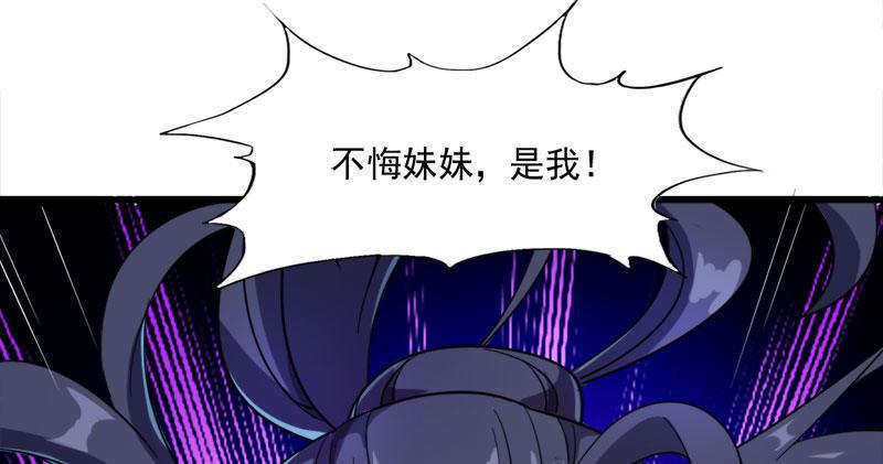 倚天屠龙记韩漫全集-第八十七话 化解争端无删减无遮挡章节图片 