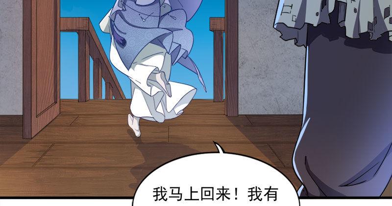 倚天屠龙记韩漫全集-第八十七话 化解争端无删减无遮挡章节图片 